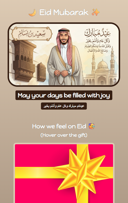 A digital personal business card with a warm brown and yellow color scheme. It features an anime-style profile picture, a greeting saying 'Hi, my name is Saeed', and a 'Fun facts' section. The card includes interactive elements like a LinkedIn link, an email newsletter signup, and a language toggle button for Arabic. Built with HTML, CSS, and JS.