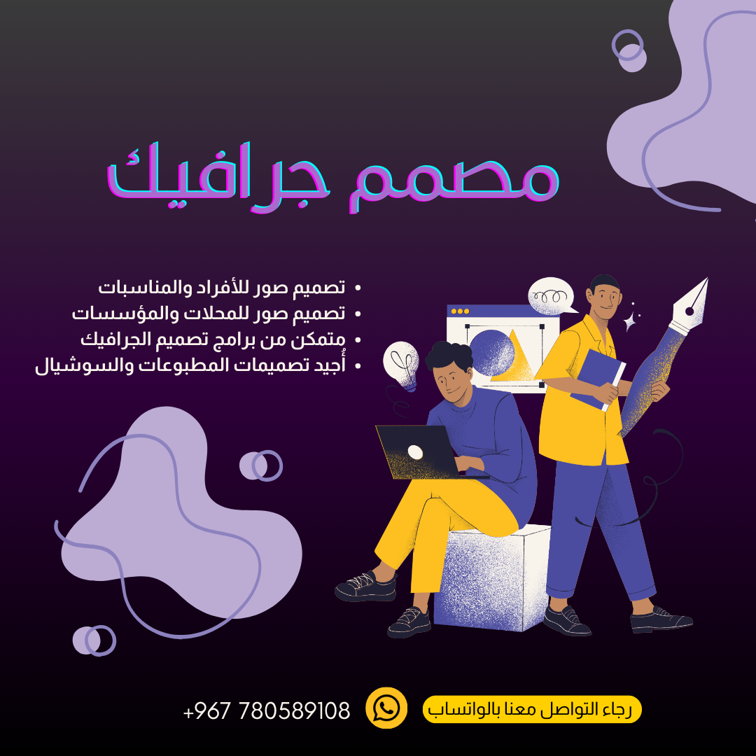 A design for promoting my services.
